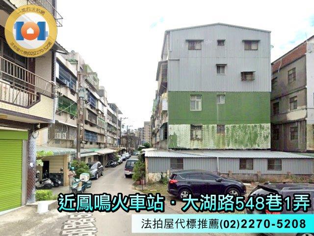 新北公寓法拍-1