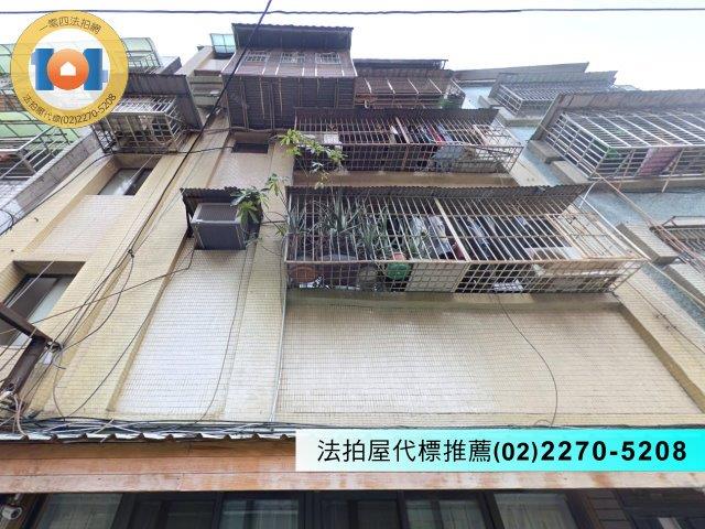 新北公寓法拍-3