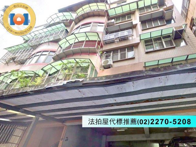 新北法拍公寓-2