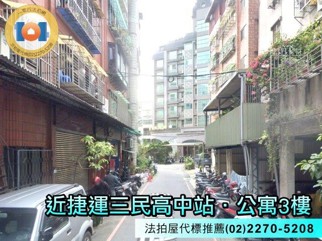 新北公寓法拍-4