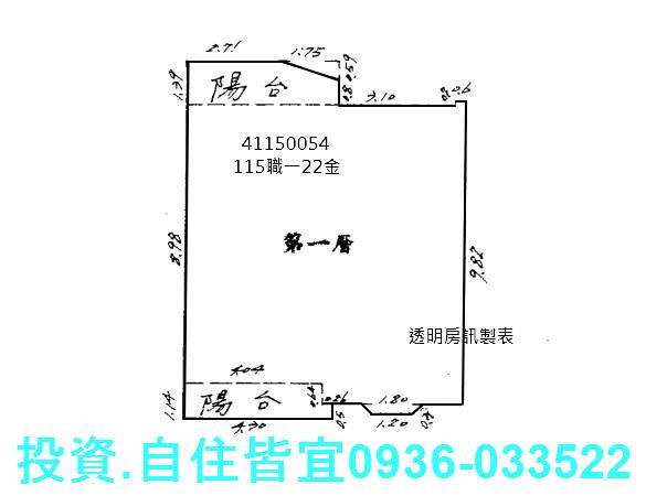 新北泰山公寓拍賣-7
