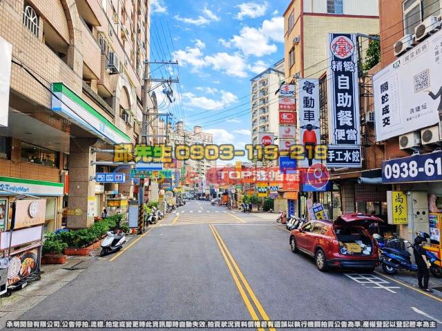 承明法拍｜台中西屯區