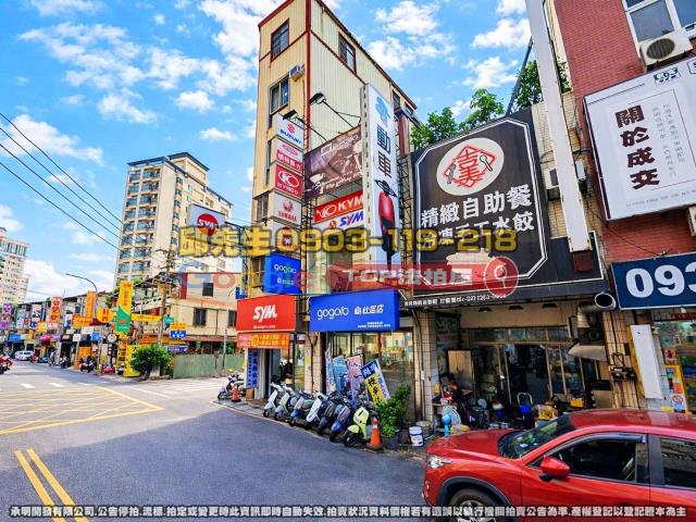 承明法拍｜台中西屯區