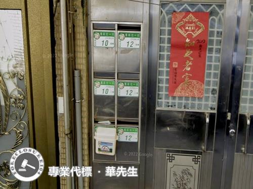 南港拍賣公寓-6