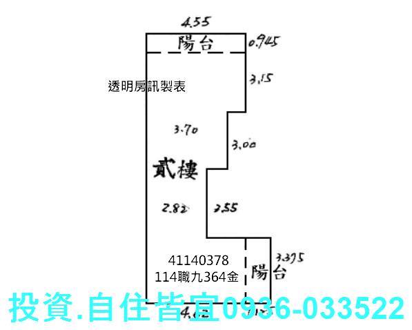 三峽法拍公寓-5