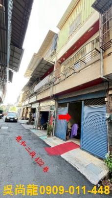 鹿港透天法拍-2