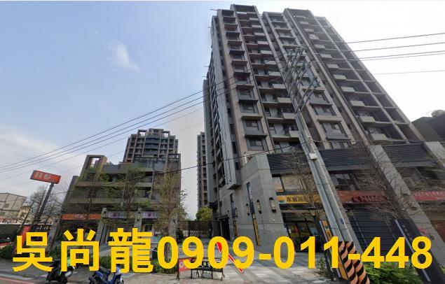 竹東大樓法拍-1