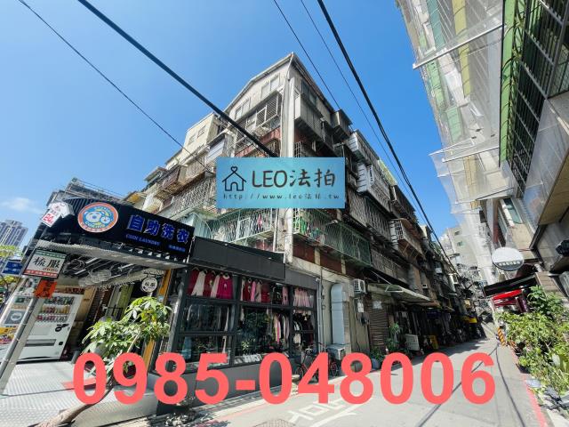 新北法拍公寓-3