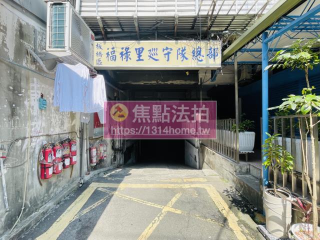 新北板橋拍賣公寓-3