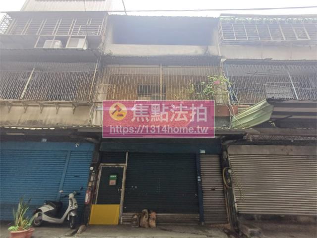 新北三峽透天法拍-1