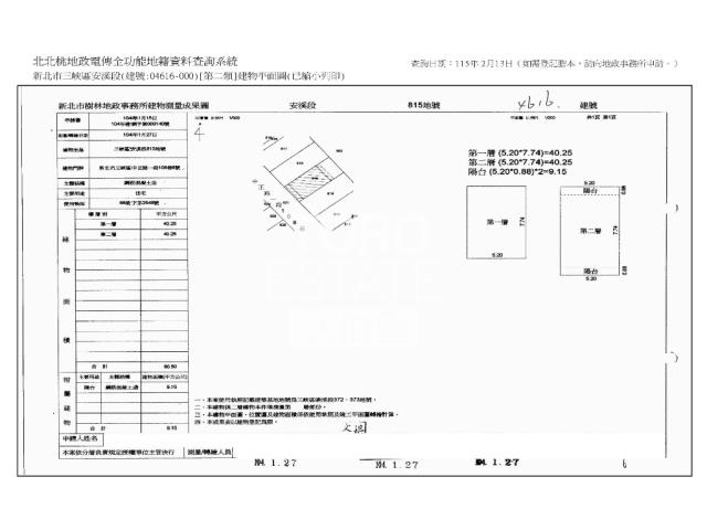 新北三峽透天法拍-7