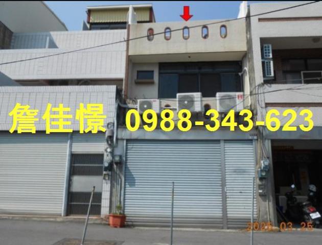 彰化員林透天法拍-1