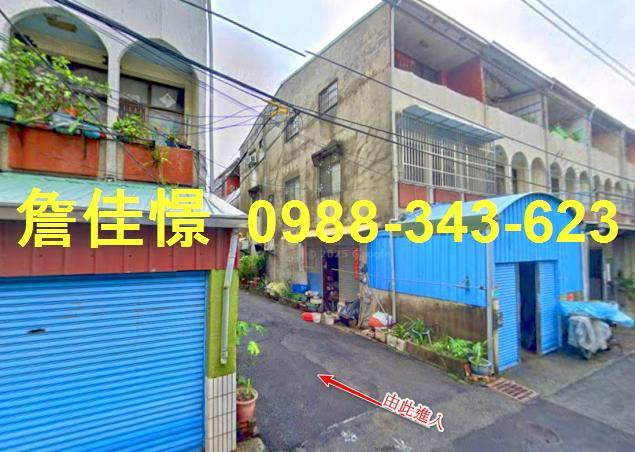 安南法拍透天-3