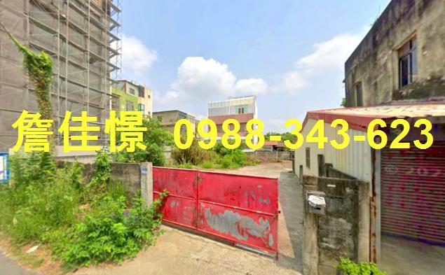 北港法拍一樓-1