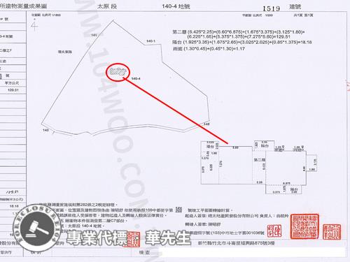 台中大樓法拍-8