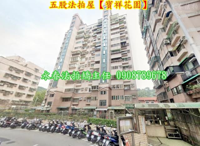 五股大樓法拍-4