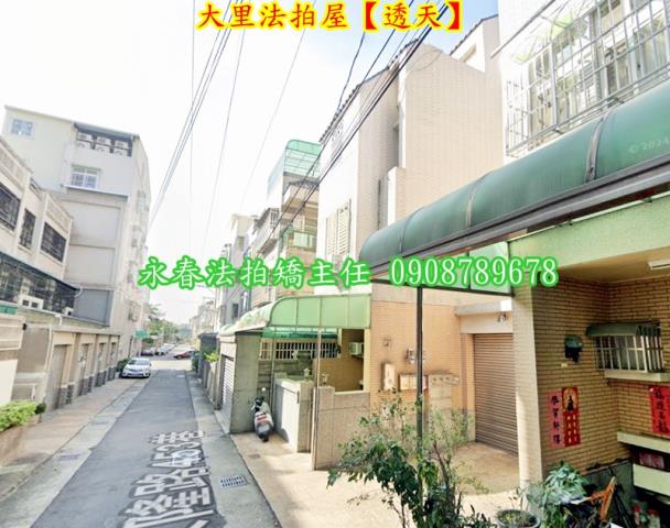 大里透天法拍-3