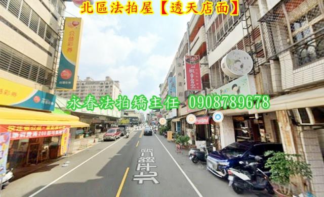 台中法拍透天-4