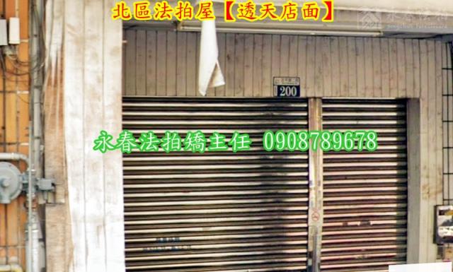 台中法拍透天-5