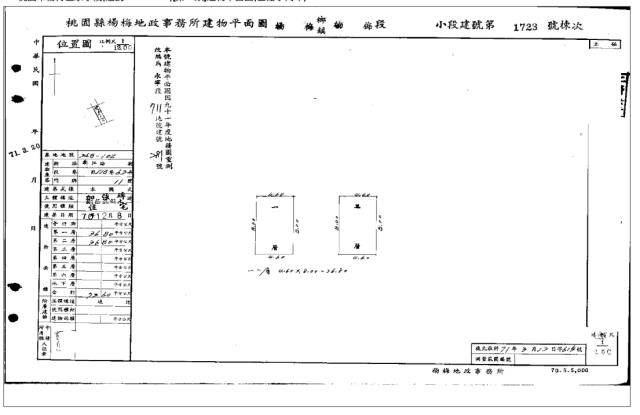 桃園楊梅法拍透天-6