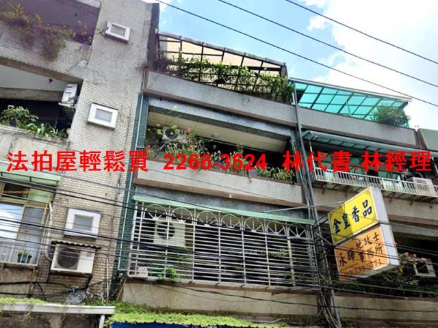 桃園龜山透天法拍-2