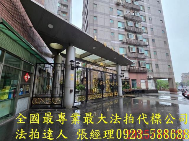 桃園桃園區大樓法拍-2