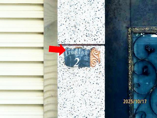 東區東門路三段別墅