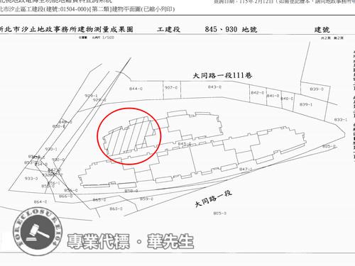 汐止大樓法拍-7