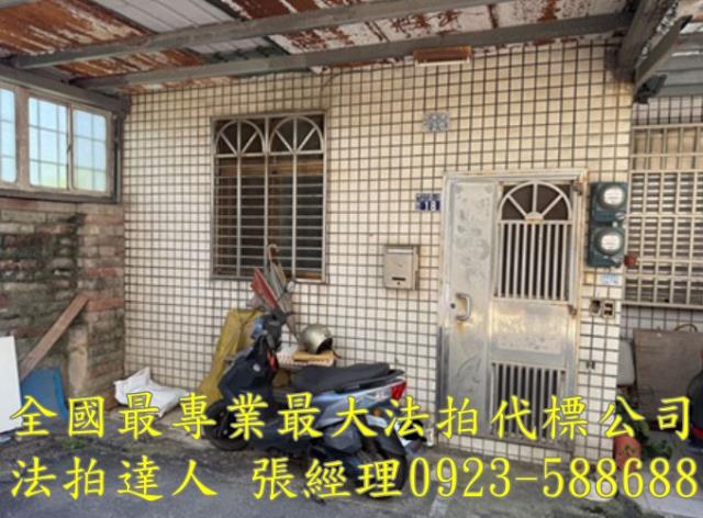 湖口透天拍賣-3