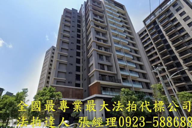 竹北法拍大樓-1