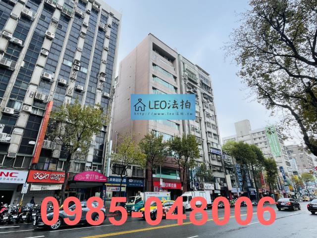 中山區大樓拍賣-2