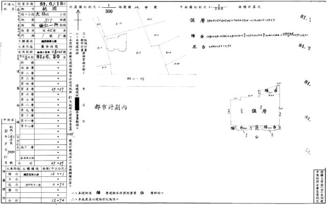 桃園拍賣華廈-2