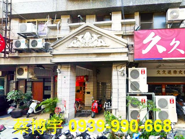 北區德化街法拍屋套房