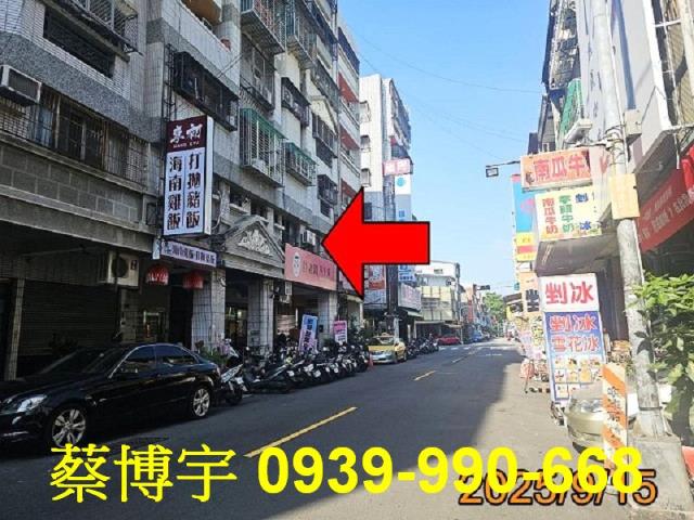 北區德化街法拍屋套房