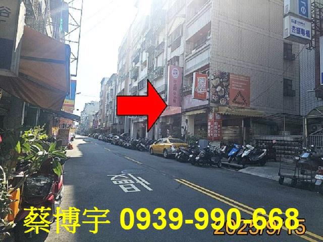 北區法拍屋德化街套房