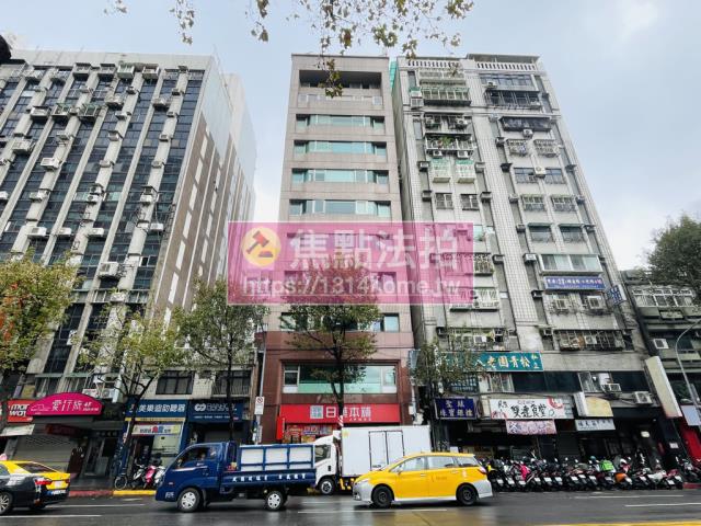 中山區大樓法拍-1