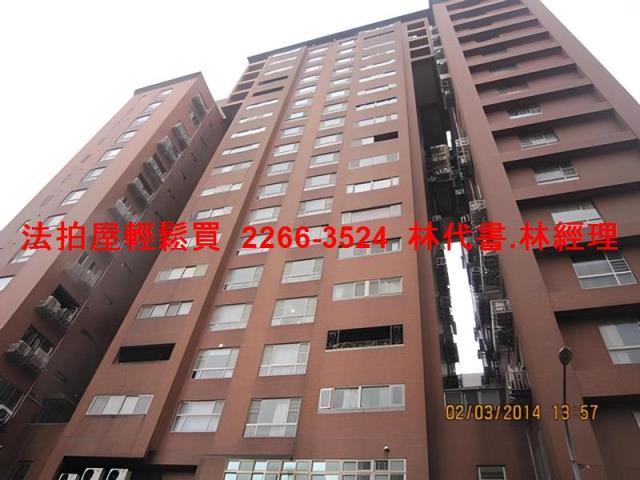 汐止大樓法拍-1