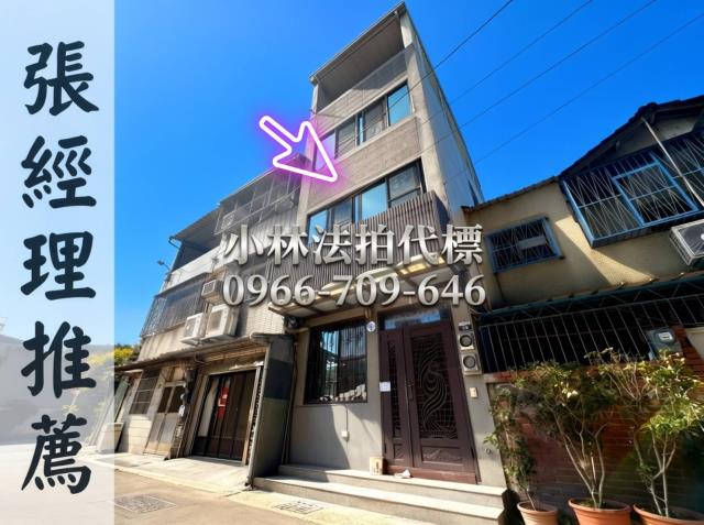 大雅法拍透天-1