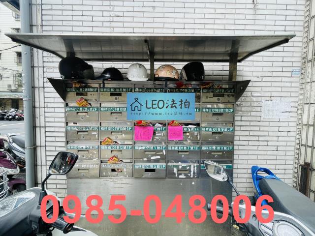 新北土城公寓法拍-5