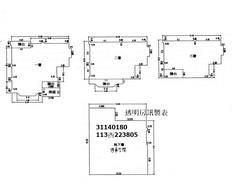 新店法拍透天-2