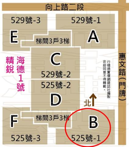 台中大樓法拍-9