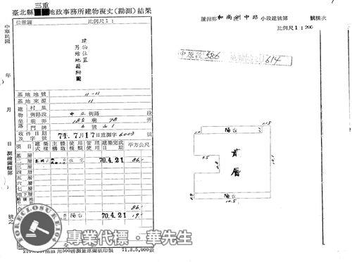 新北公寓法拍-10