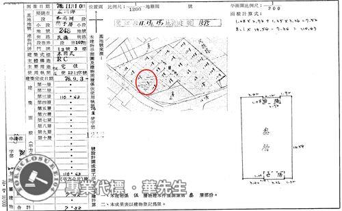 新北蘆洲公寓法拍-9