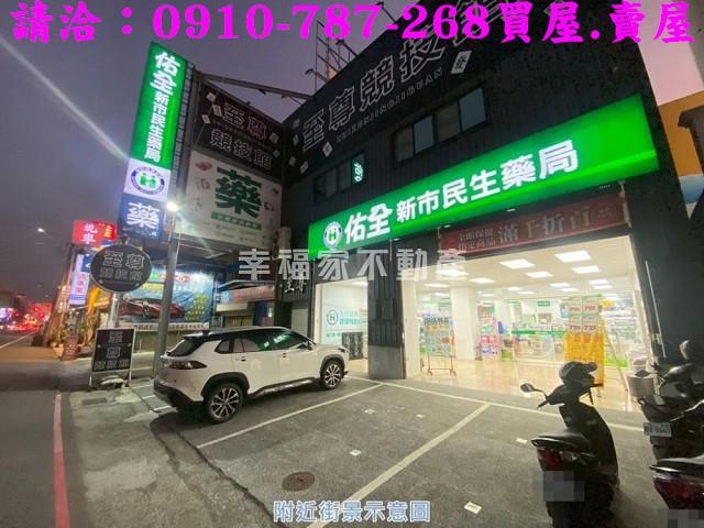 台南新市店面-2