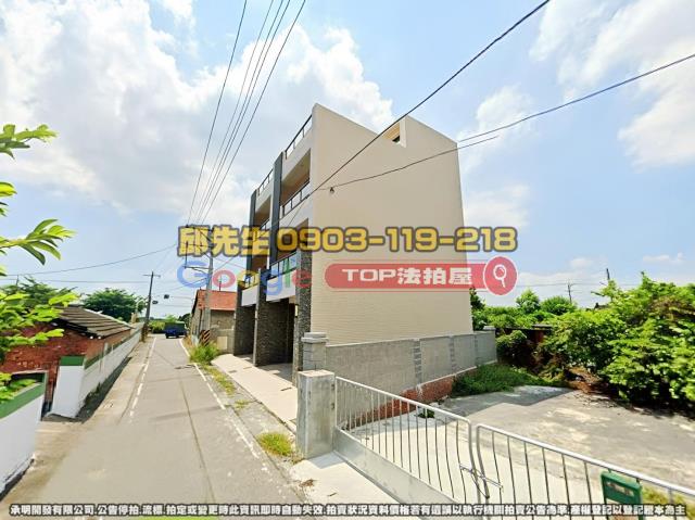 承明法拍｜彰化溪州鄉