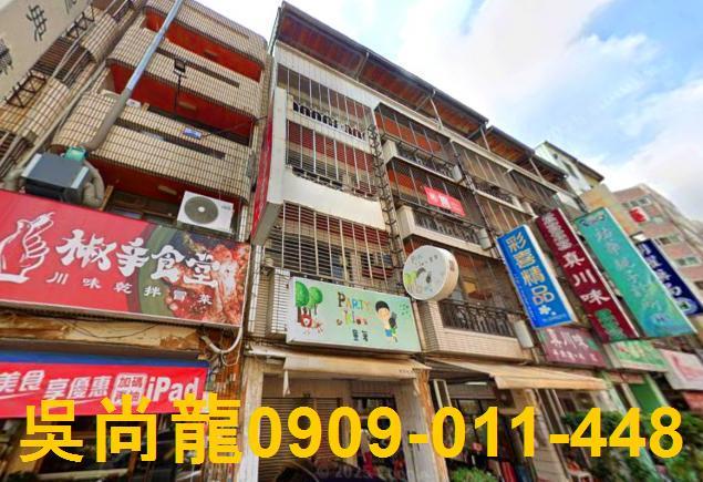 台中北區法拍透天-1