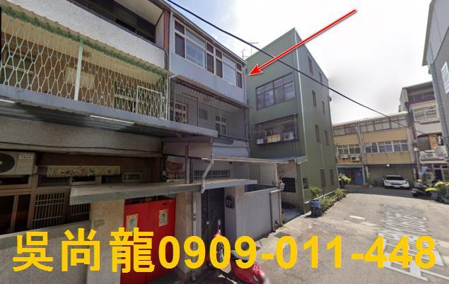 苗栗苗栗市法拍透天-3