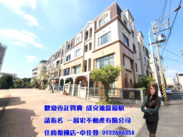 台南歸仁透天-1