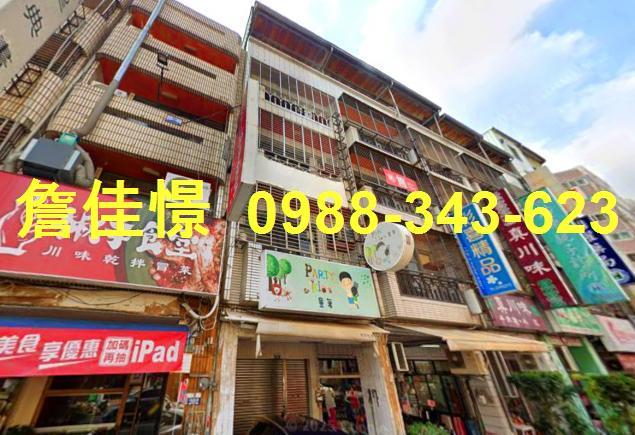 台中法拍透天-2