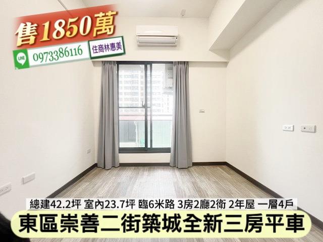 台南東區華廈-8